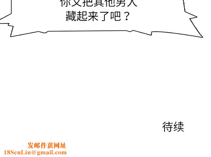 姊姊的秘密日记第2话