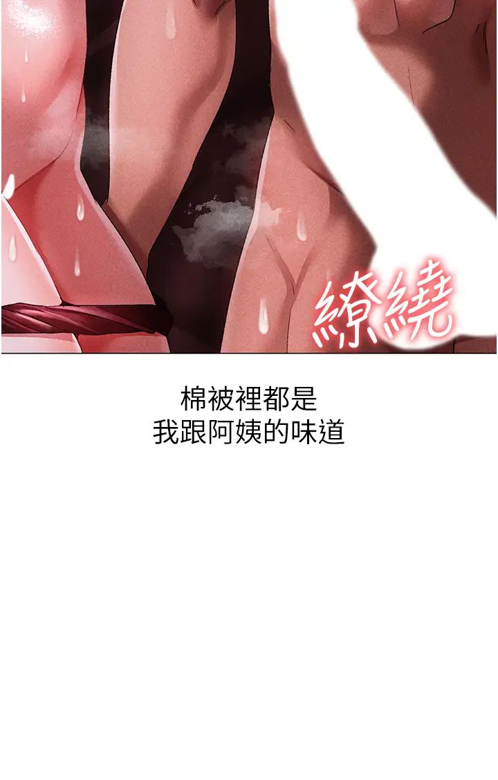 ↖㊣煞气a猛男㊣↘第45话-老公,我们再来生一个♥