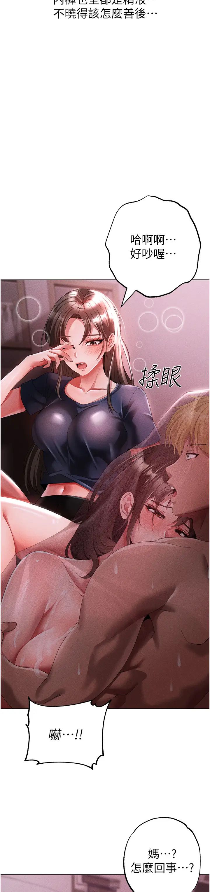 ↖㊣煞气a猛男㊣↘第45话-老公，我们再来生一个♥