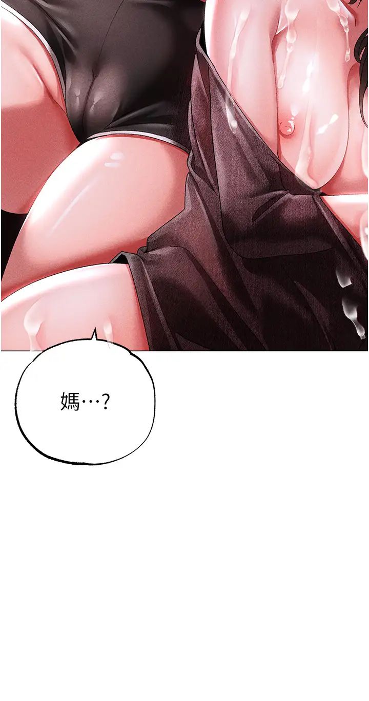 ↖㊣煞气a猛男㊣↘第45话-老公,我们再来生一个♥