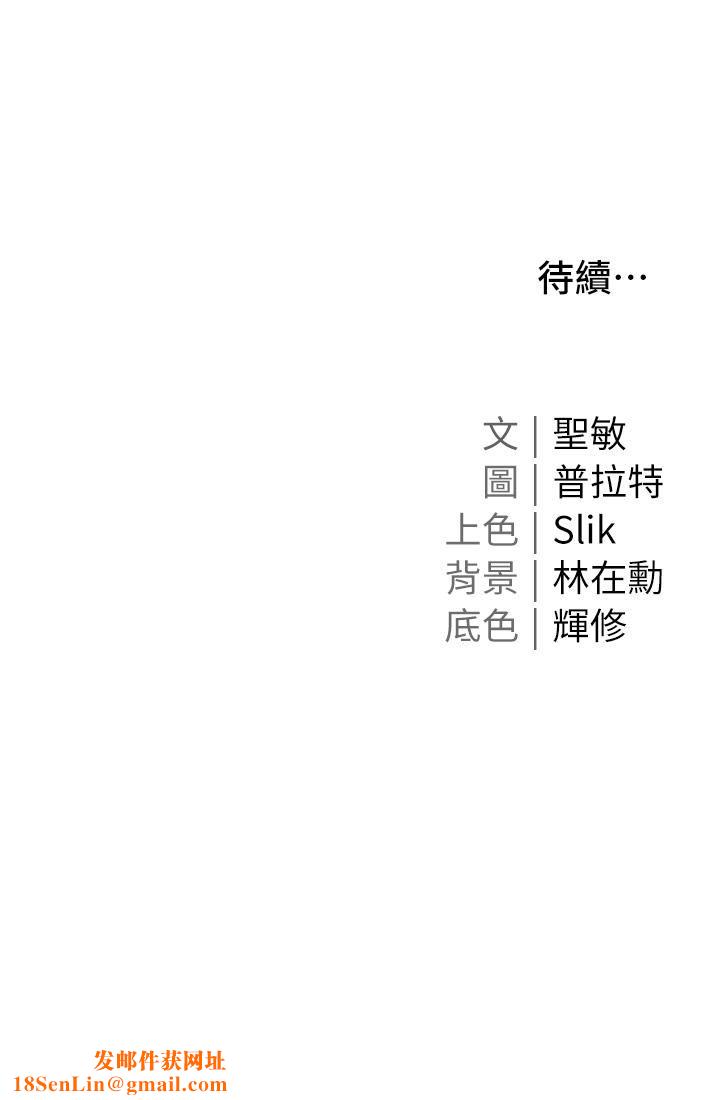私宅女主人第5话-截然不同的两姐妹