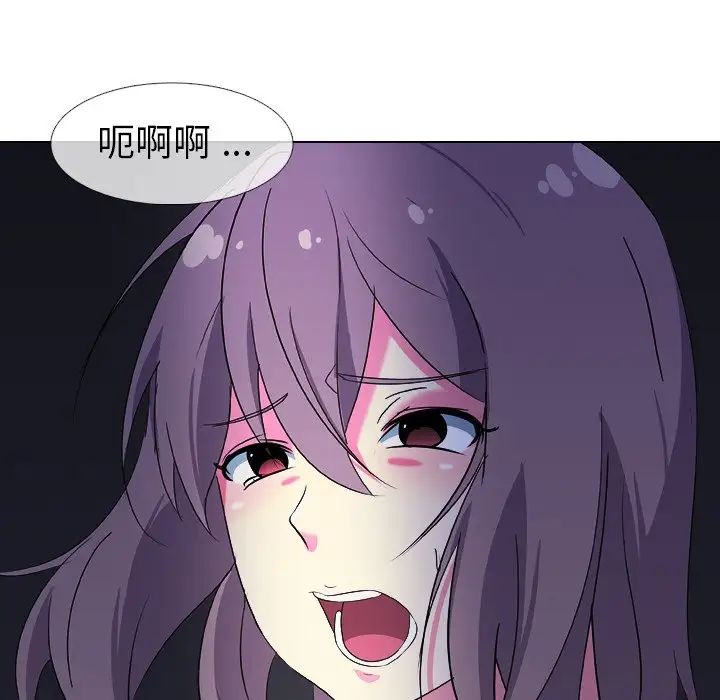 姊姊的秘密日记第3话