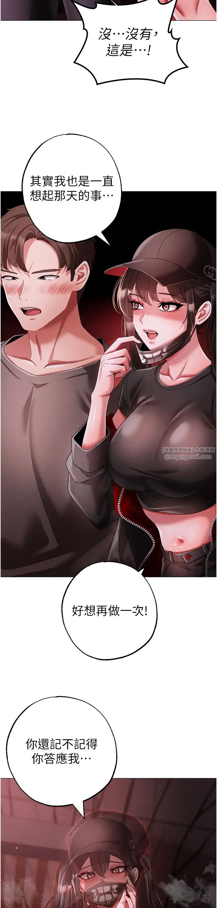 ↖㊣煞气a猛男㊣↘第46话-在女儿面前被上的人妻