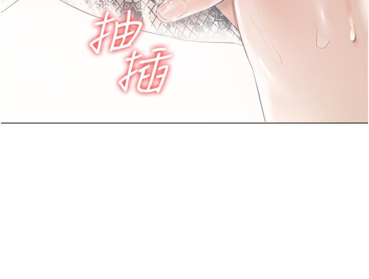 私宅女主人第7话-司机先生，你动作快一点♡