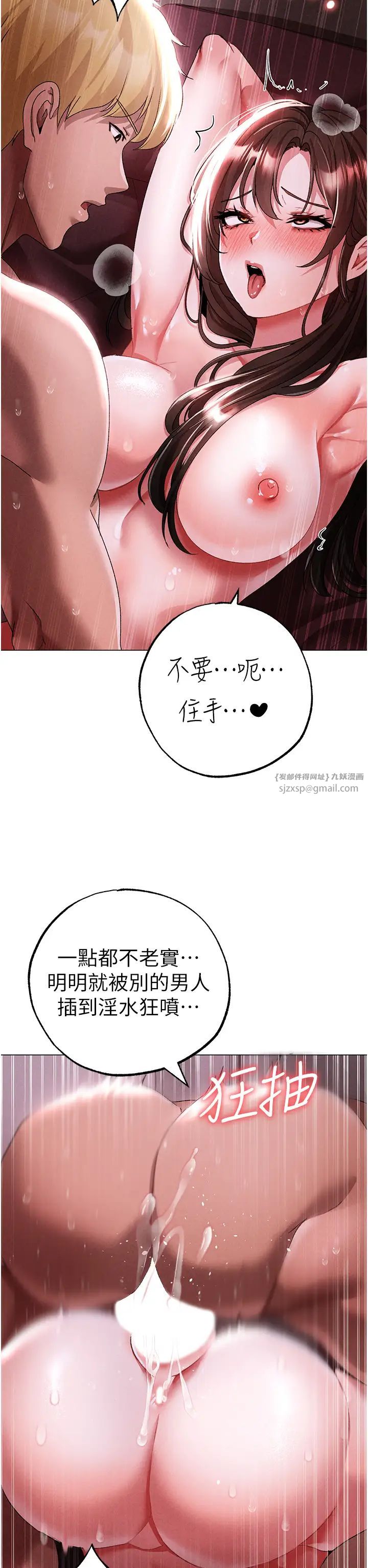 ↖㊣煞气a猛男㊣↘第46话-在女儿面前被上的人妻