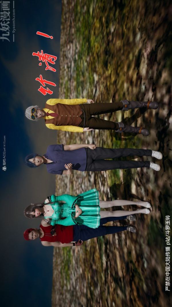 [3D]斗罗玉传第28章-决战上01话