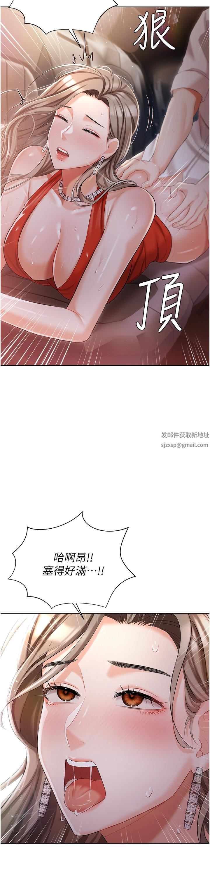 私宅女主人第9话-前所未有的刺激