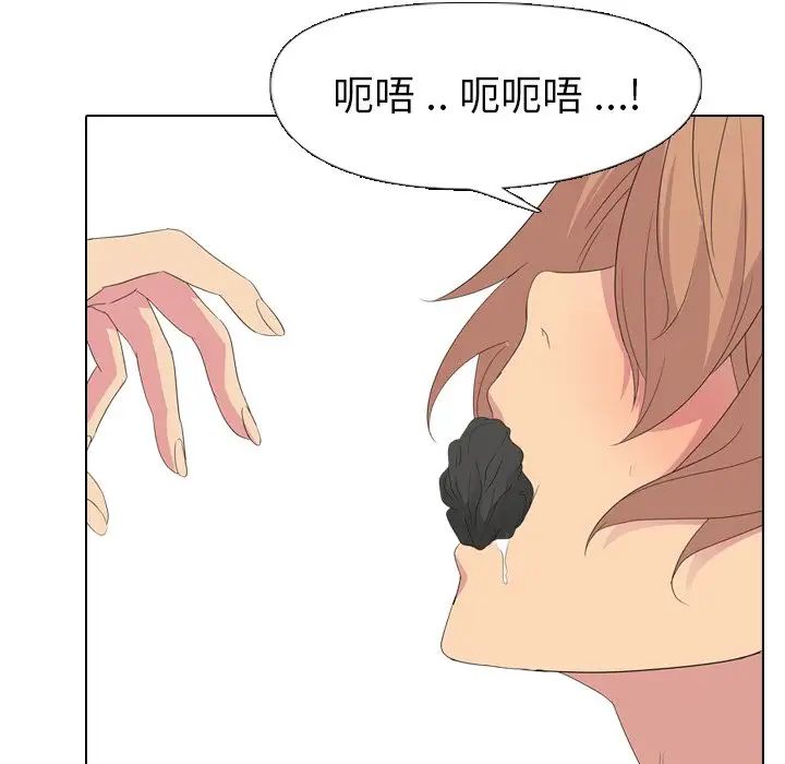 姊姊的秘密日记第3话