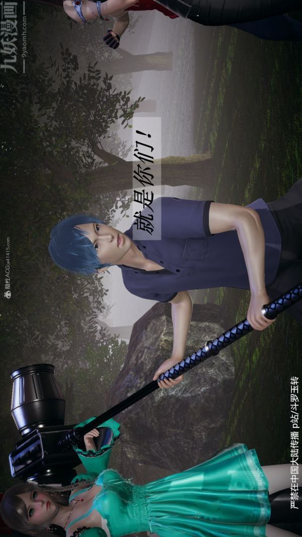 [3D]斗罗玉传第28章-决战上02话