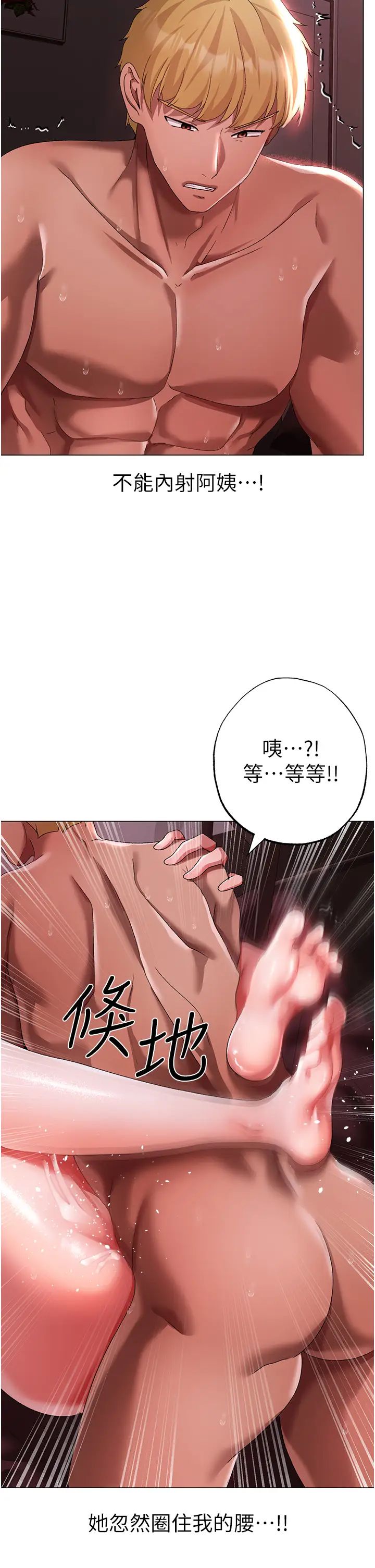 ↖㊣煞气a猛男㊣↘第48话-我就知道妳喜欢来硬的