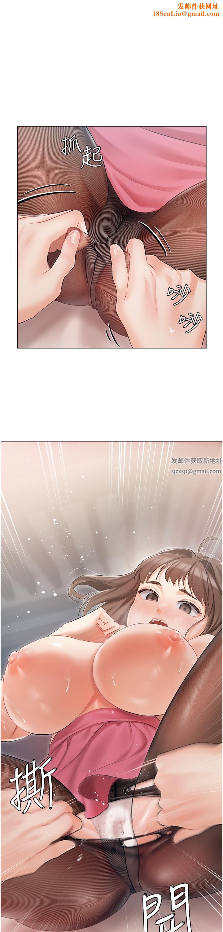 私宅女主人第11话-勐勐der司机先生