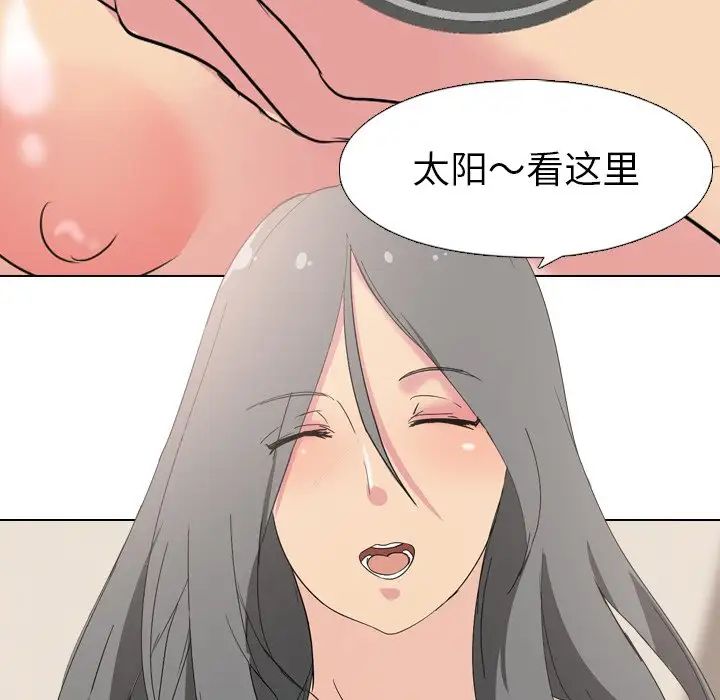 姊姊的秘密日记第4话
