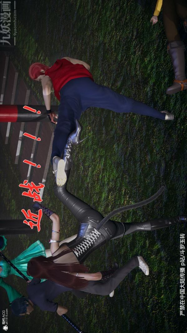 [3D]斗罗玉传第28章-决战上02话