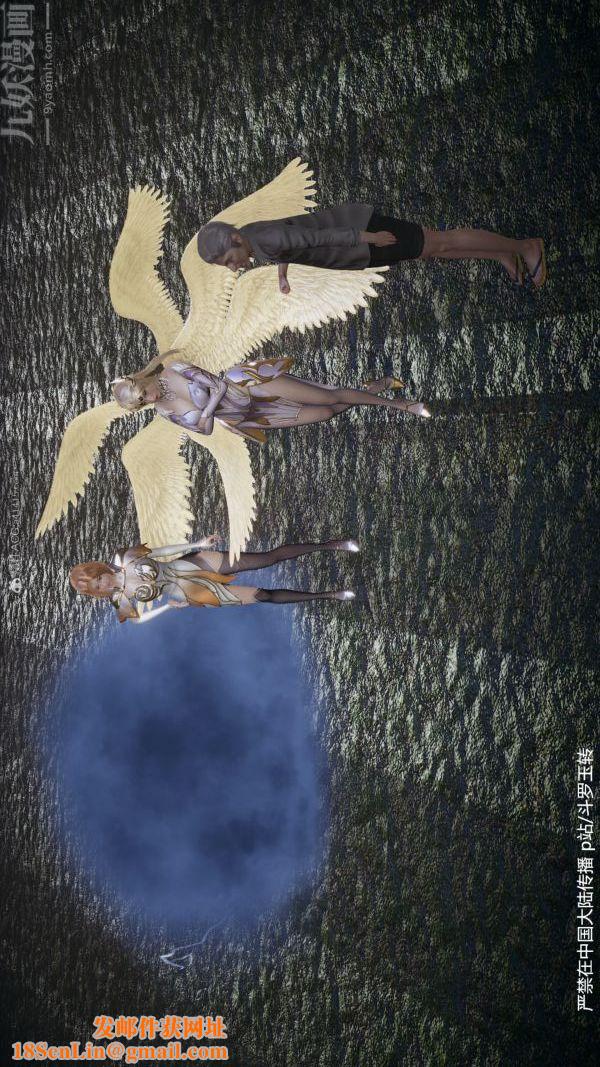 [3D]斗罗玉传第28章-决战上02话