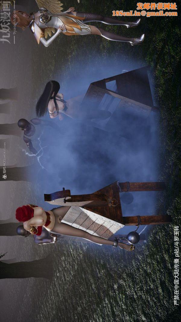 [3D]斗罗玉传第28章-决战上03话