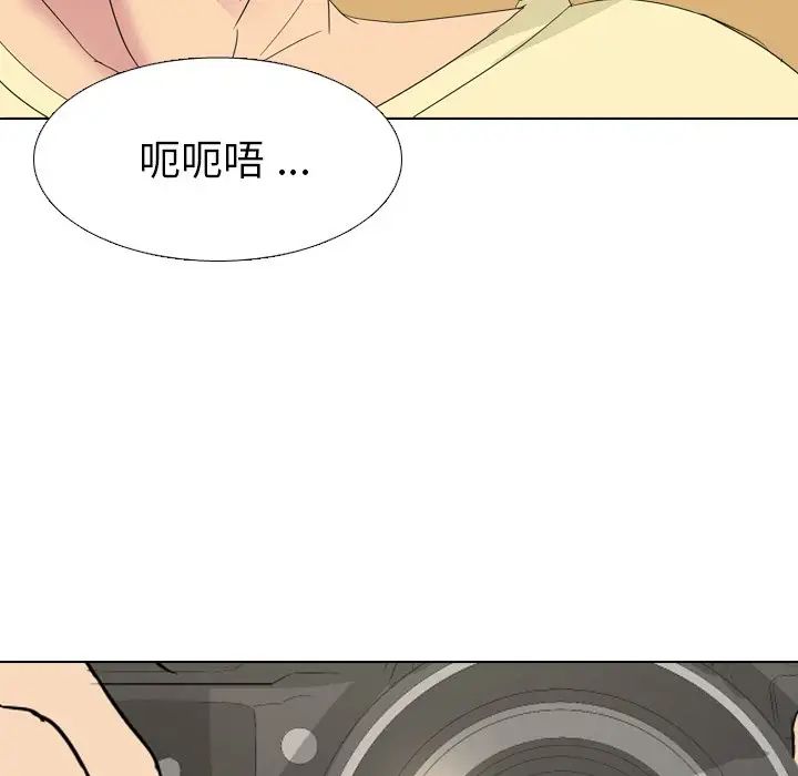 姊姊的秘密日记第4话