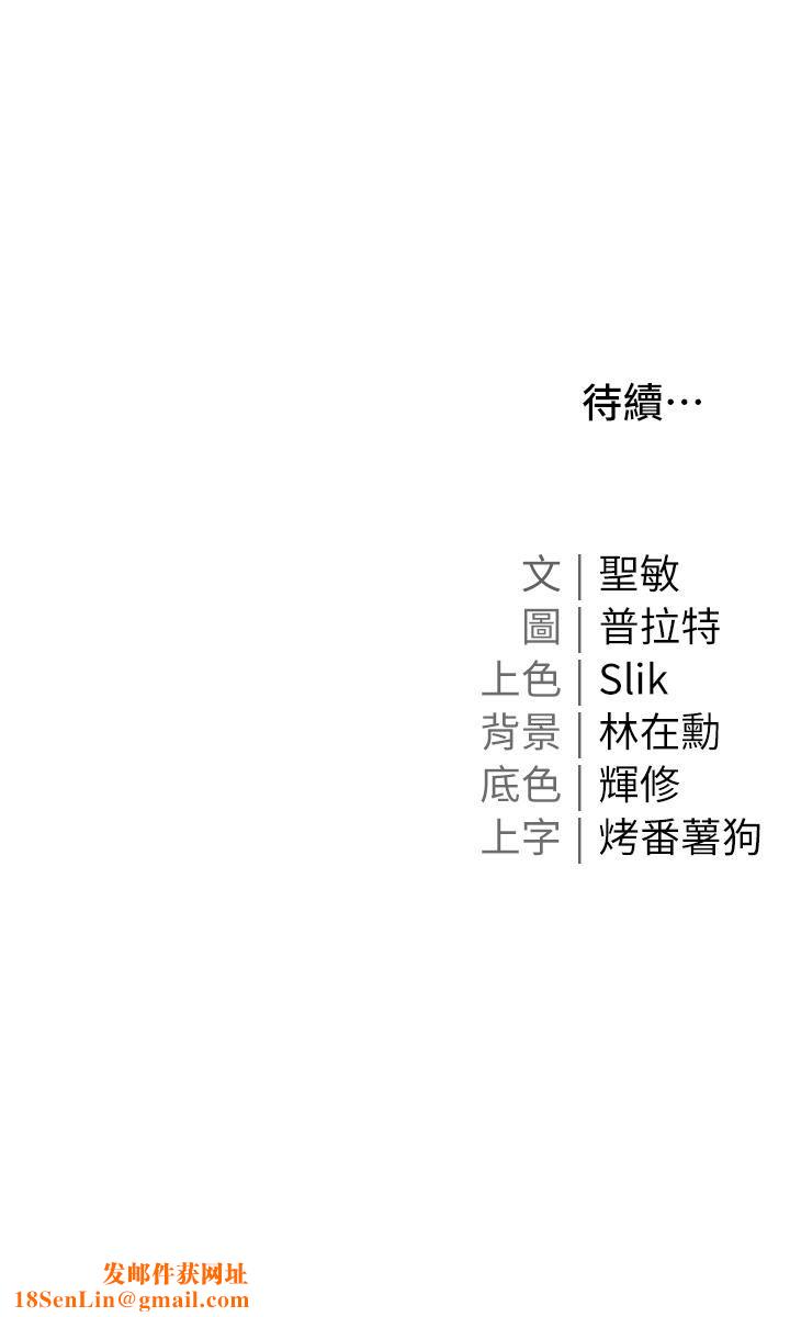 私宅女主人第11话-勐勐der司机先生