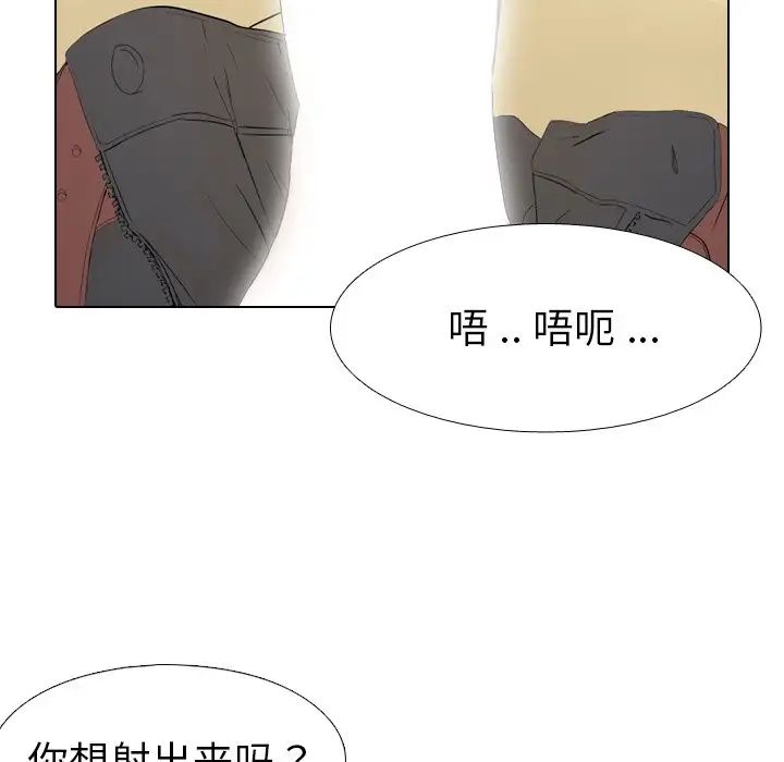 姊姊的秘密日记第4话