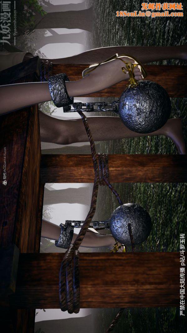 [3D]斗罗玉传第28章-决战上03话