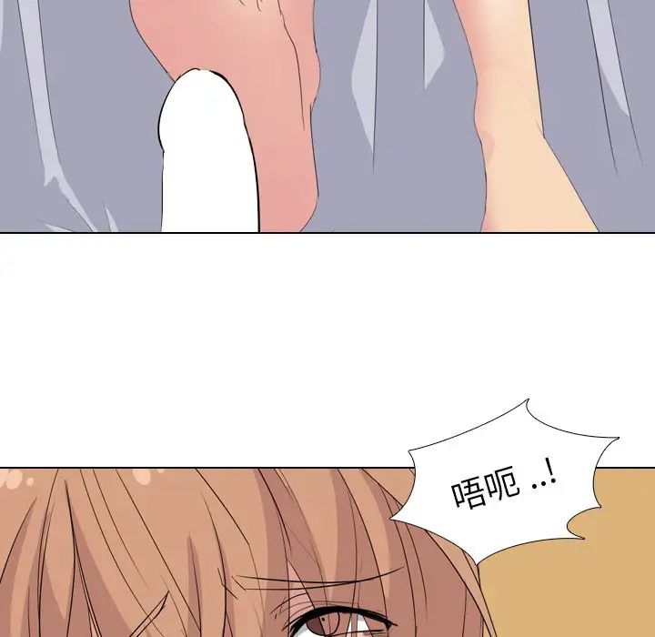 姊姊的秘密日记第4话