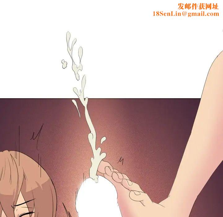 姊姊的秘密日记第4话