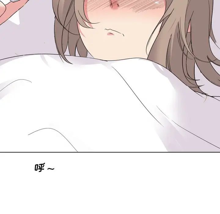 姊姊的秘密日记第4话