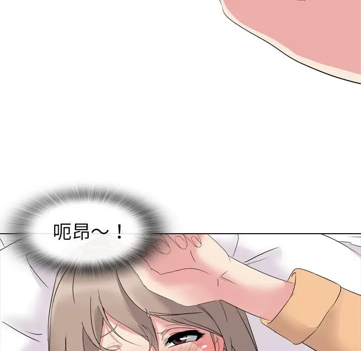 姊姊的秘密日记第4话