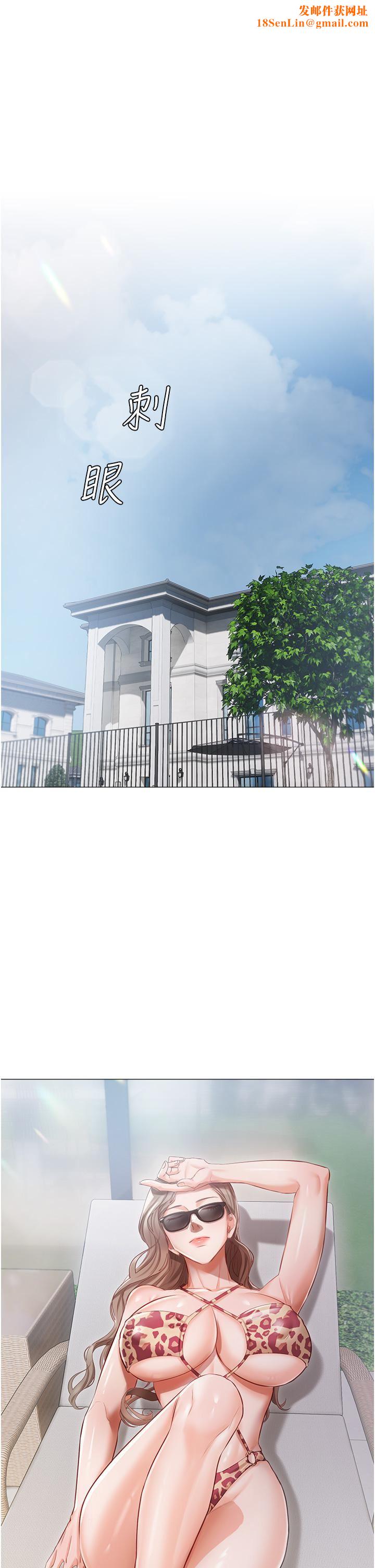 私宅女主人第13话-按捺不住的慾火