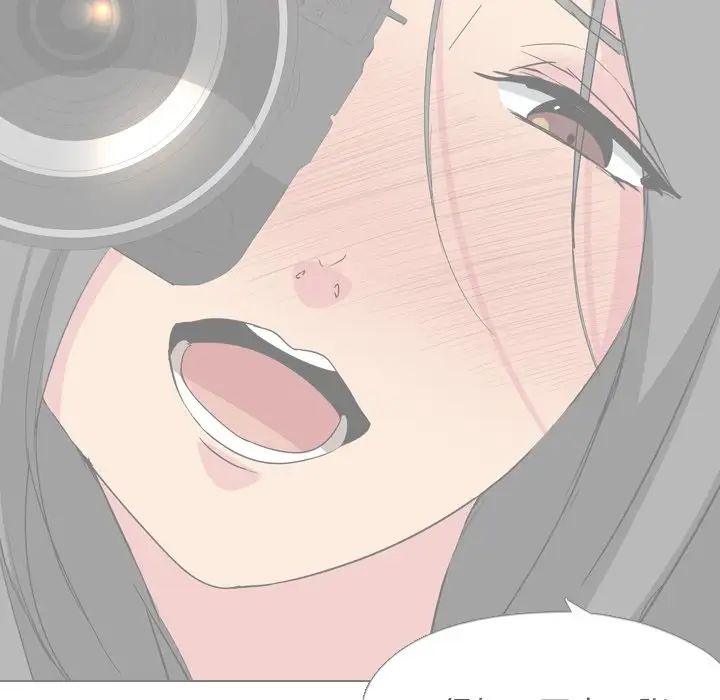 姊姊的秘密日记第4话