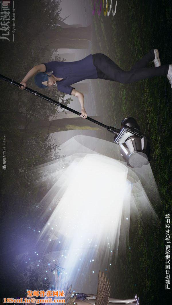 [3D]斗罗玉传第28章-决战上03话