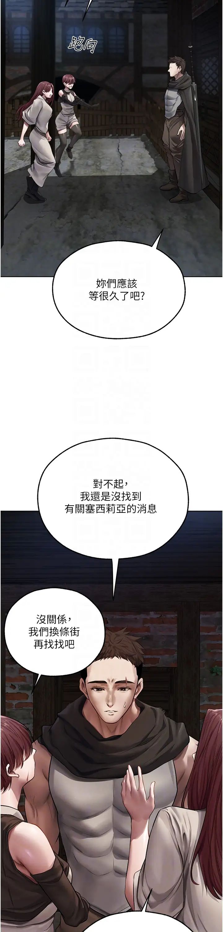 人妻猎人第47话-谁都不准动我的小猫!