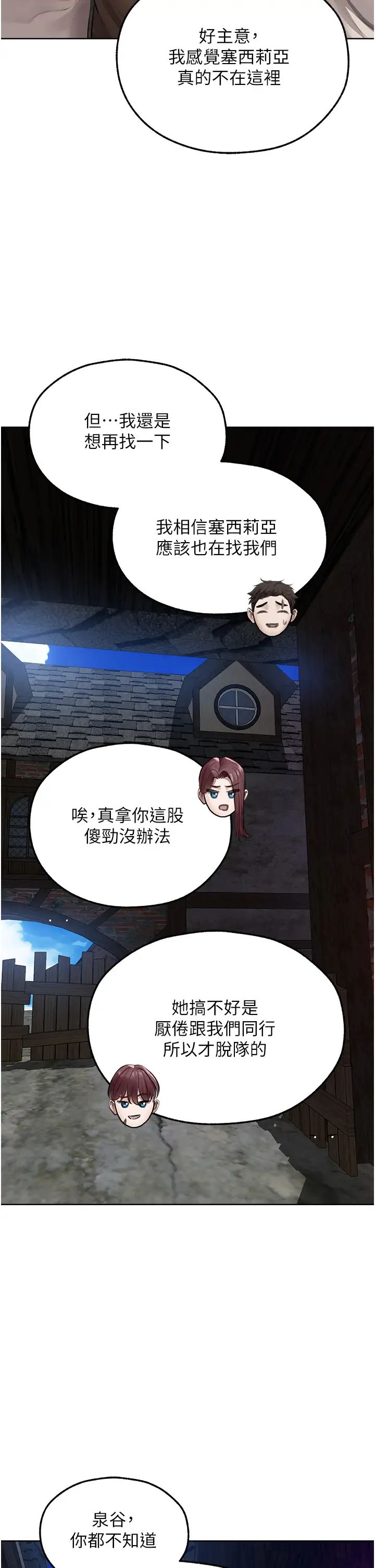 人妻猎人第47话-谁都不准动我的小猫!