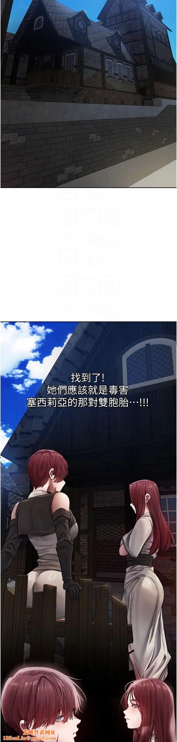 人妻猎人第47话-谁都不准动我的小猫!