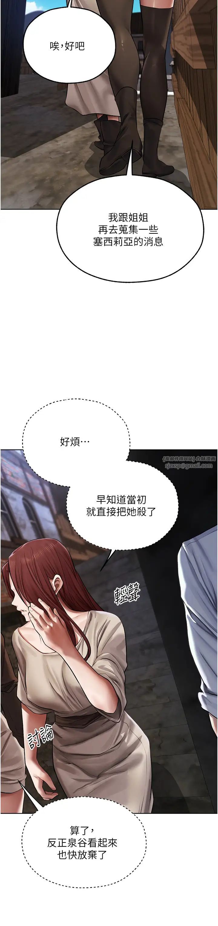 人妻猎人第47话-谁都不准动我的小猫!