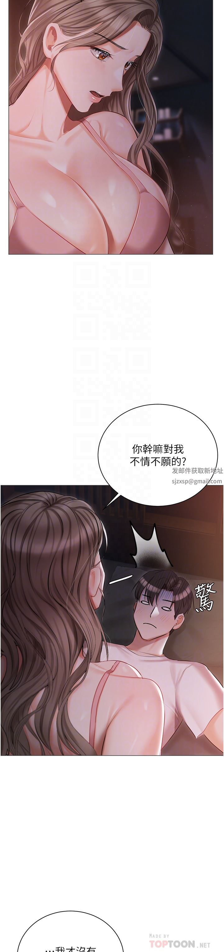 私宅女主人第14话-调教听话的小猫♡