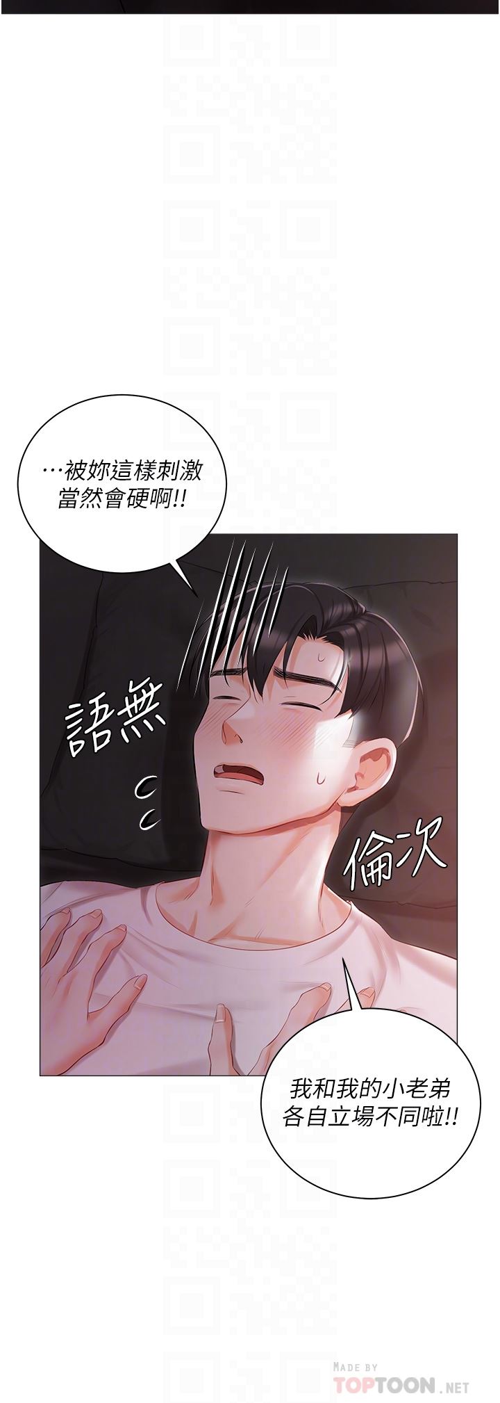 私宅女主人第14话-调教听话的小猫♡