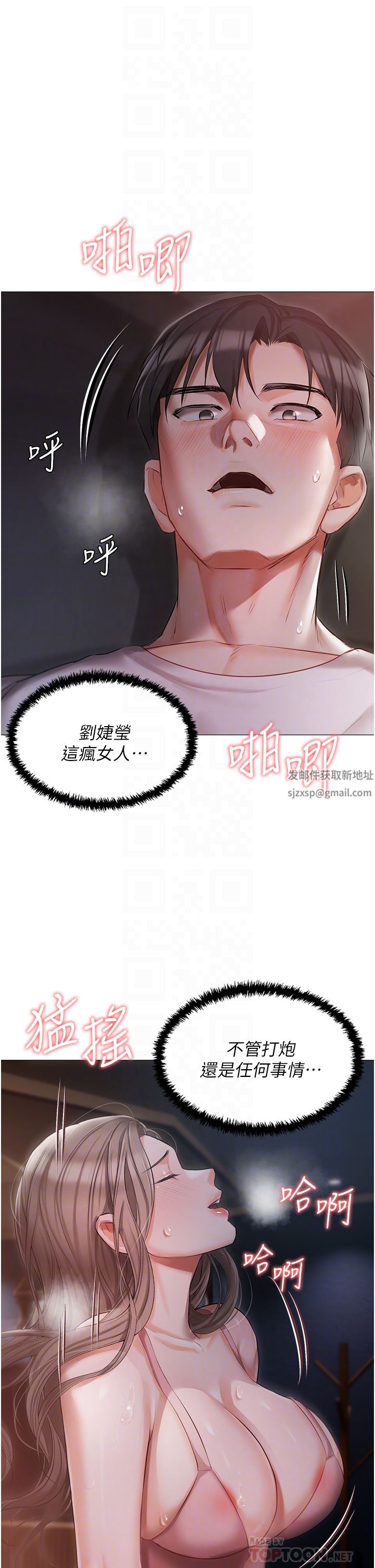 私宅女主人第14话-调教听话的小猫♡