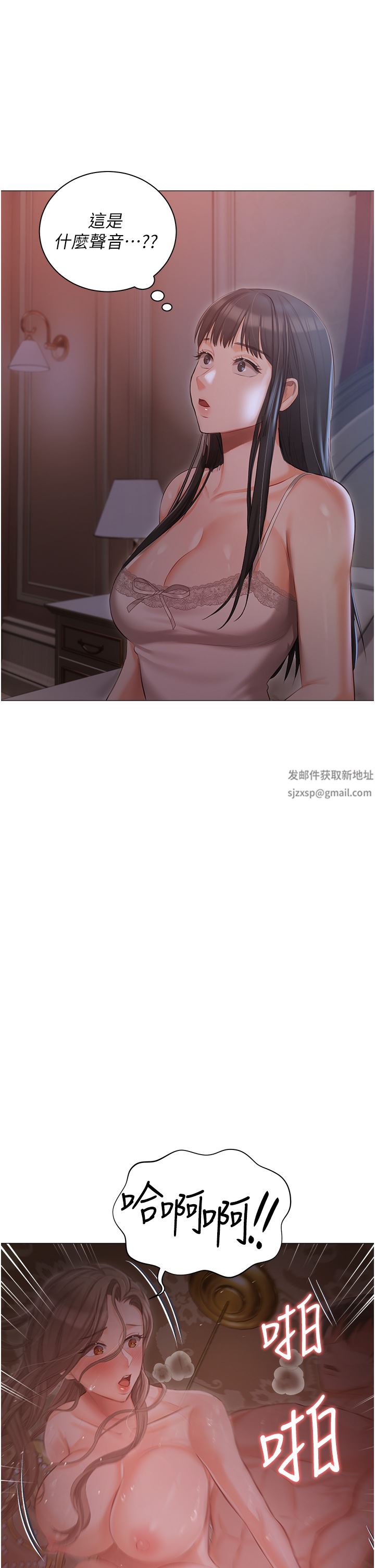 私宅女主人第14话-调教听话的小猫♡