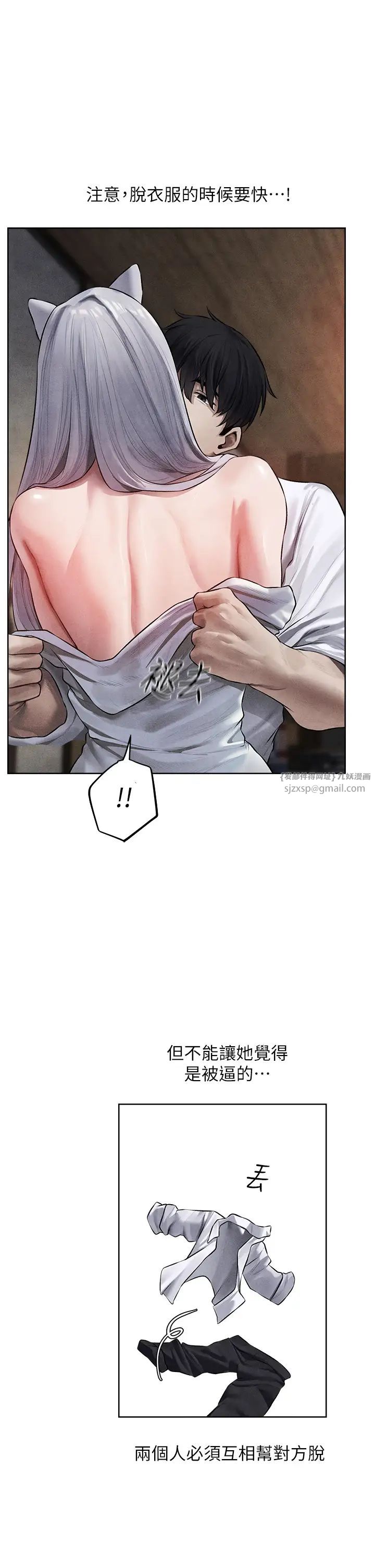 人妻猎人第48话-处女猫交战守则♡