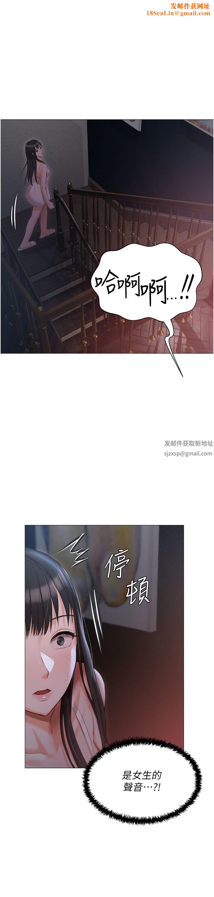 私宅女主人第15话-娇喘连连的母狗