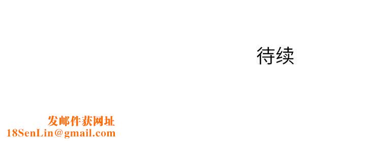 姊姊的秘密日记第4话