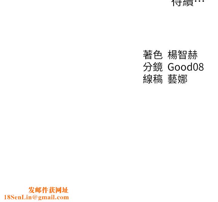 人妻猎人第48话-处女猫交战守则♡