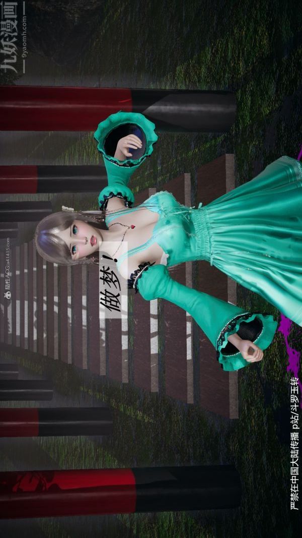 [3D]斗罗玉传第28章-决战上05话