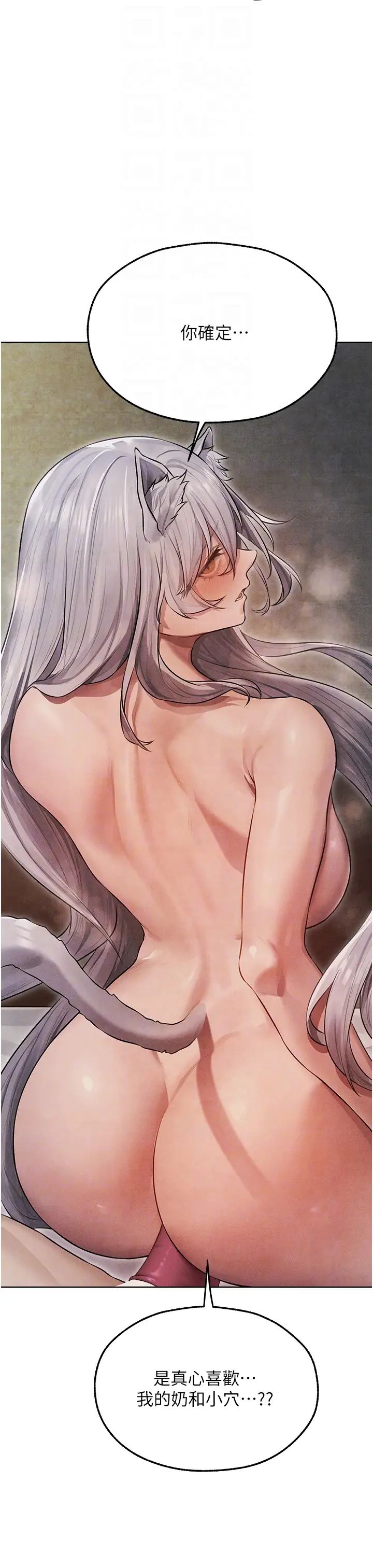 人妻猎人第49话-软磨硬「操」成功达阵