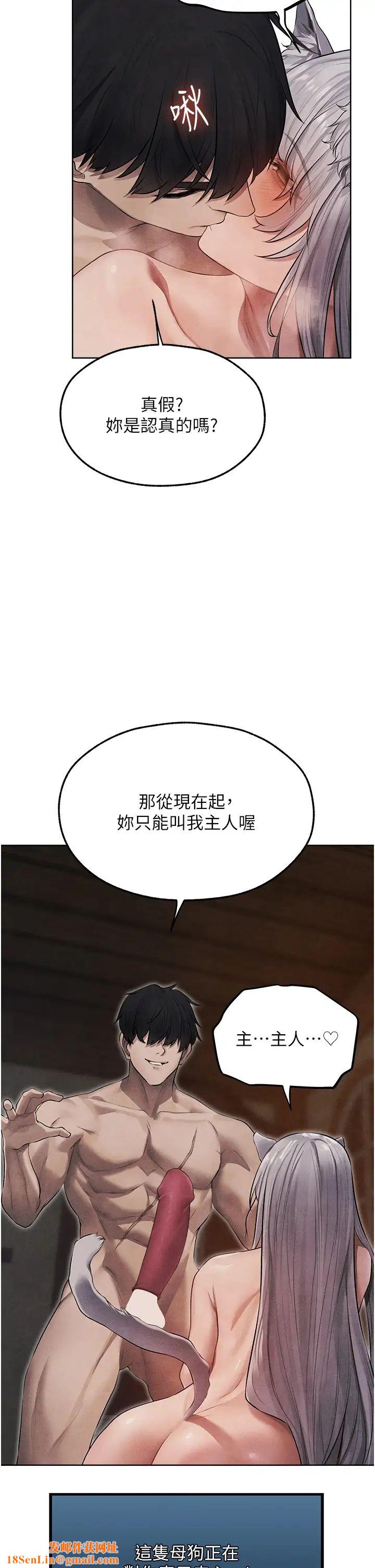 人妻猎人第49话-软磨硬「操」成功达阵