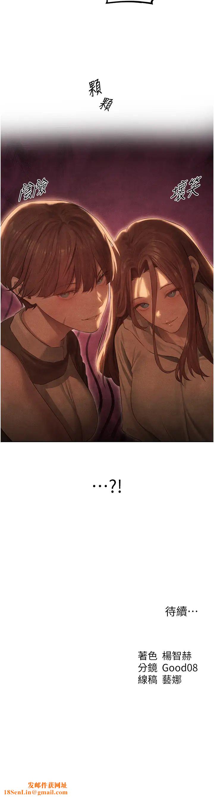 人妻猎人第49话-软磨硬「操」成功达阵