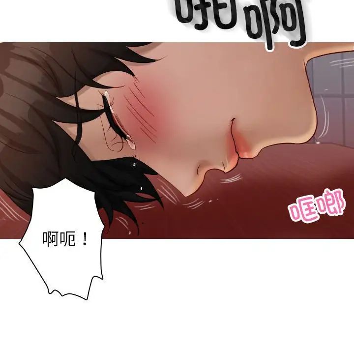 借住教授家第36话