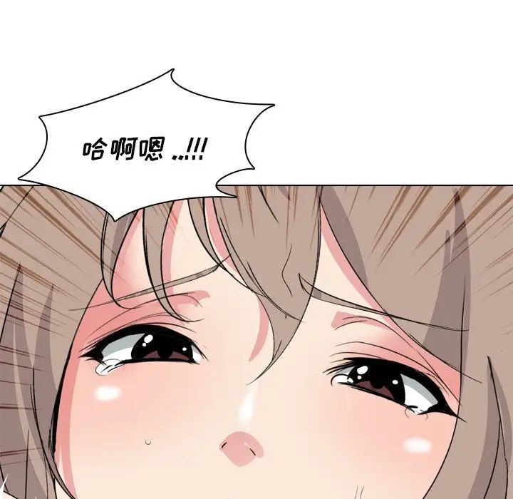 姊姊的秘密日记第5话