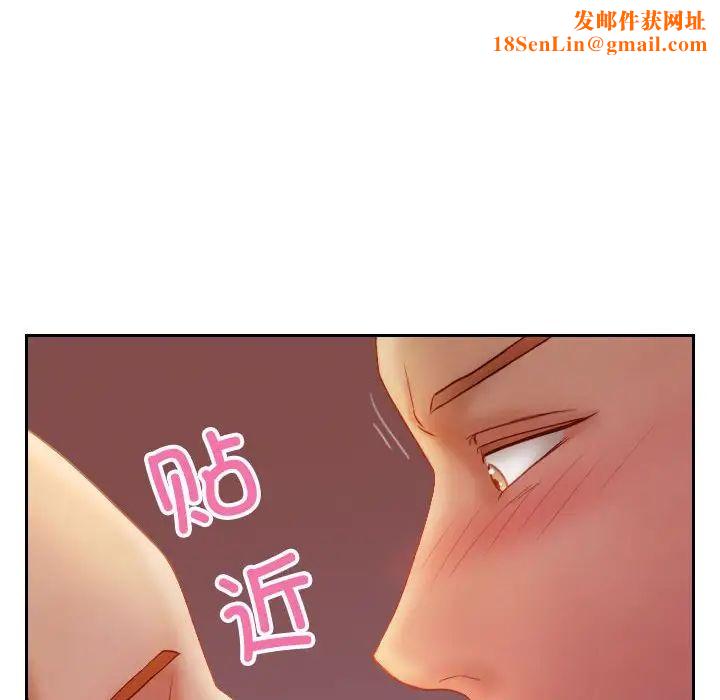 借住教授家第36话