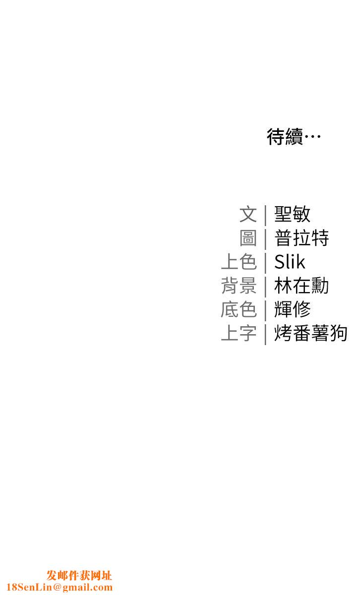 私宅女主人第17话-寂寞难耐的夜晚